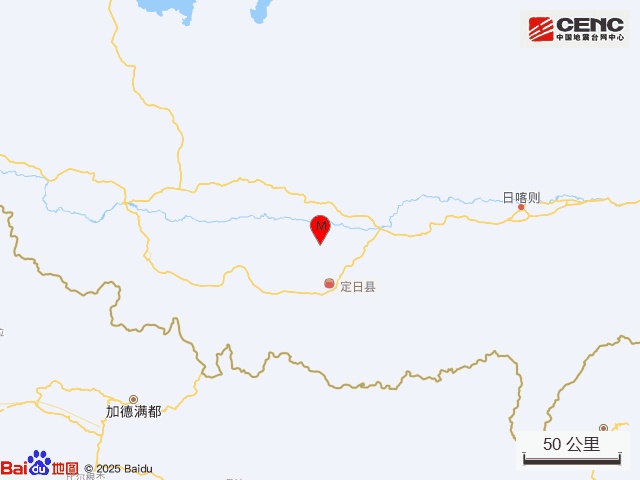 西藏日喀则市定日县发生3.1级地震，震源深度10千米