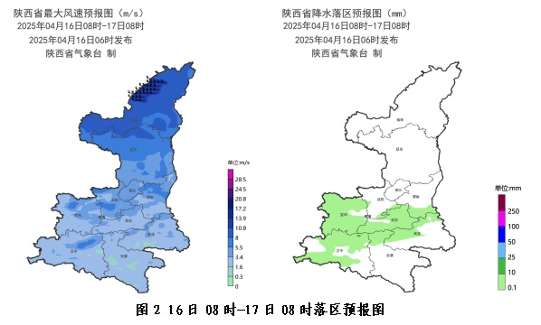 大风蓝色预警+降雨！陕西最新天气预报！