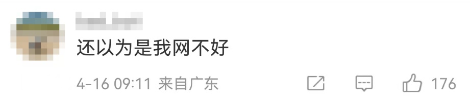 12306崩了？客服回应：压力较大；明天可买五一当天火车票，这份购票日历请收好