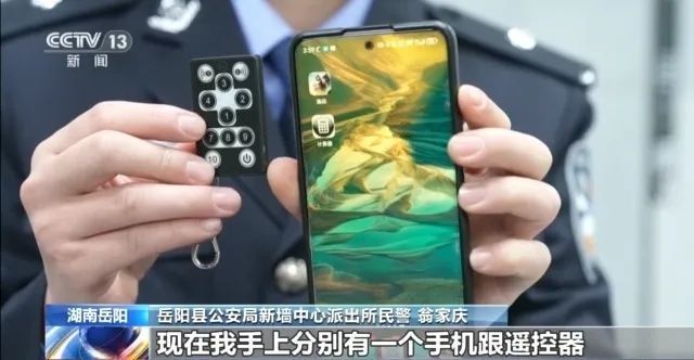 打麻将只赢不输？销售麻将机作弊“神器”，湖南一男子被判刑！