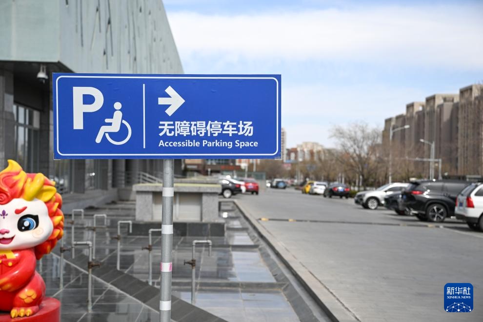 内蒙古鄂尔多斯：多措并举关爱残障人士