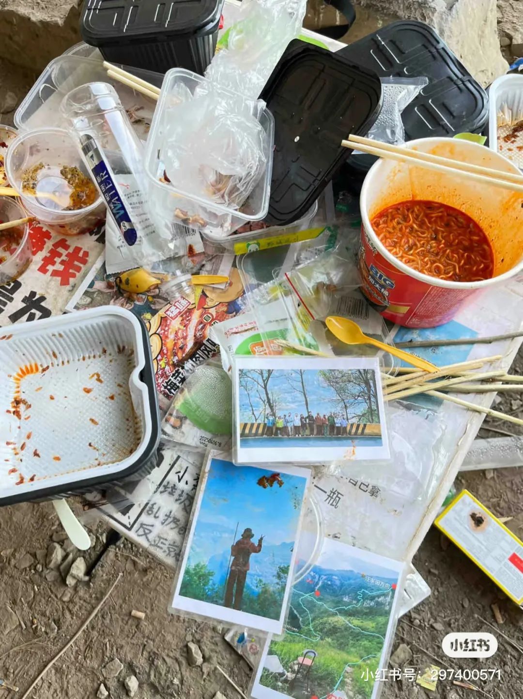 贵州网红打卡点哈冲洞附近垃圾遍地，还有人留照片二维码？照片主人：我更气愤