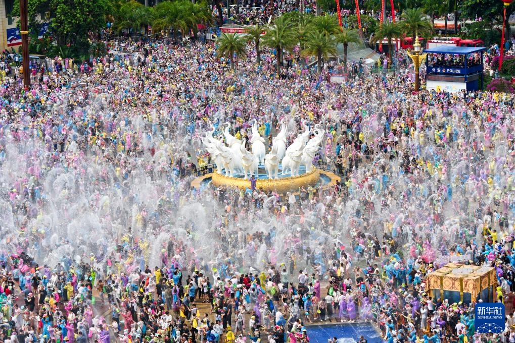 庆祝泼水节 庆祝泼水节