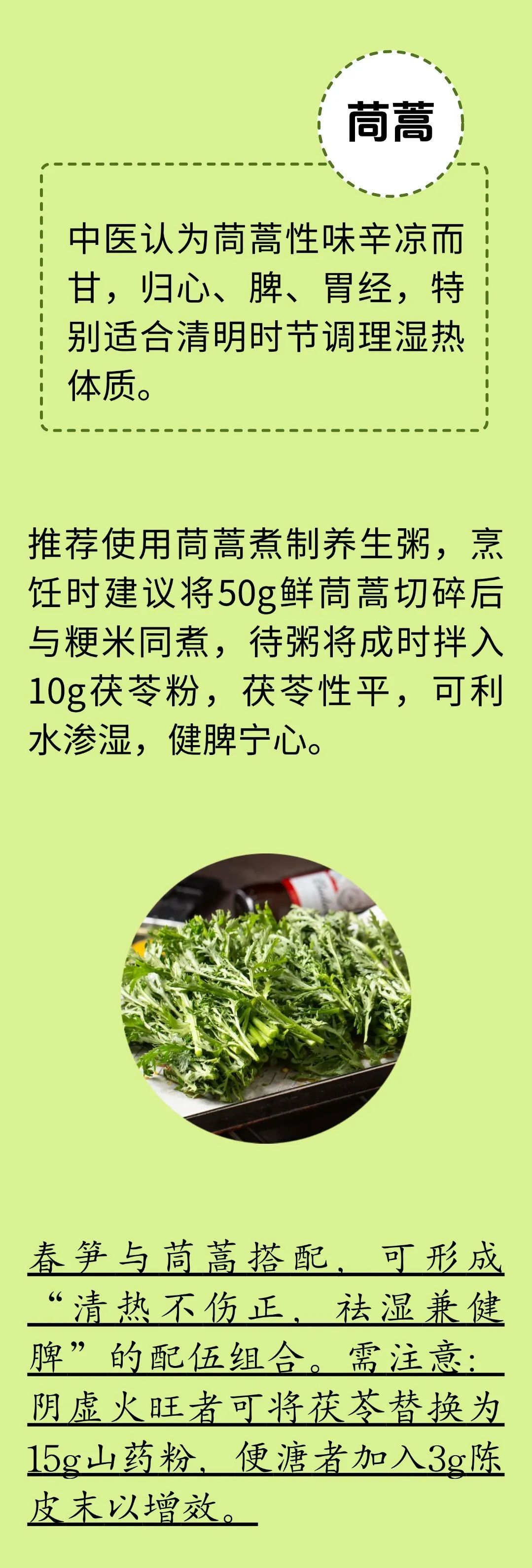 春天过敏警报！这4种食物自带“天然抗敏药”，你家厨房就有