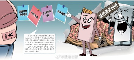 690元买代餐粉有白砂糖 不让退还骂人