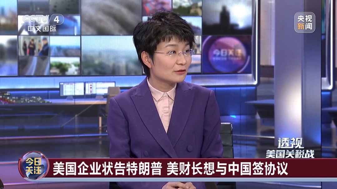 “希望与中国谈协议” 美财长表态释放什么信号？