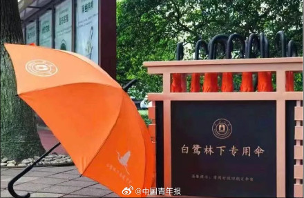 “天屎之路”引争议,这群大学生经常被“攻击”!有人写了篇论文...... “天屎之路”引争议,这群大学生经常被“攻击”!有人写了篇论文......