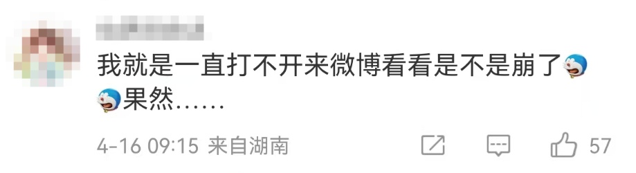 12306崩了？客服回应：压力较大；明天可买五一当天火车票，这份购票日历请收好