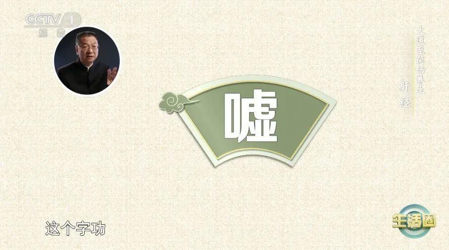 肝不好的人,身体这两处会“说话”!春季养肝建议你做好这5件事 肝不好的人,身体这两处会“说话”!春季养肝建议你做好这5件事