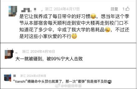 “天屎之路”引争议,这群大学生经常被“攻击”!有人写了篇论文...... “天屎之路”引争议,这群大学生经常被“攻击”!有人写了篇论文......