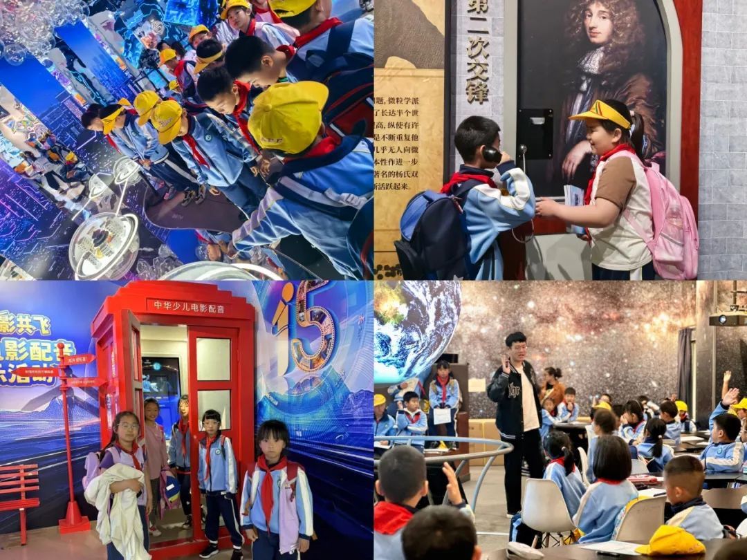 携手科学育人 共启智慧未来——北京科学中心与窦店中心校馆校合作纪实