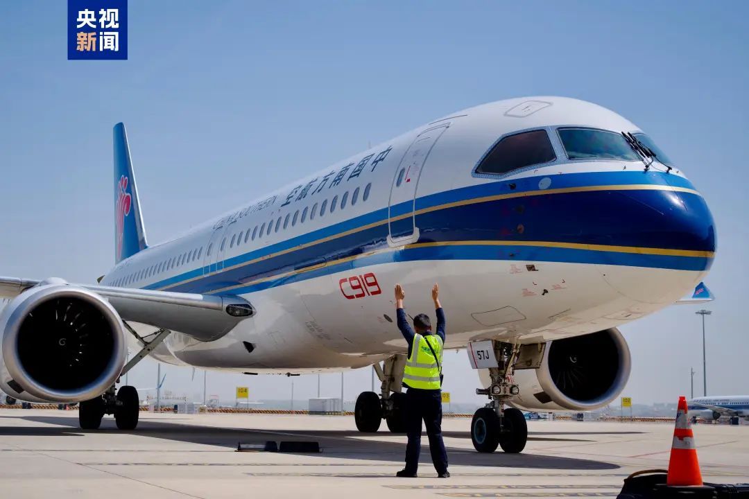 C919航线上新！