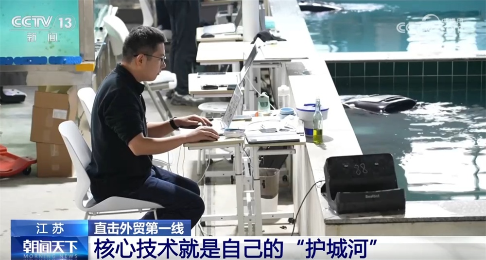 核心技术+工作专班+新兴市场 看!外贸企业逆势前行、破局突围底气足 核心技术+工作专班+新兴市场 看!外贸企业逆势前行、破局突围底气足