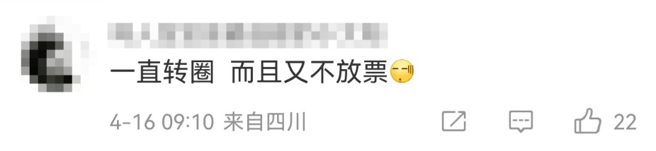 12306崩了？客服回应：压力较大；明天可买五一当天火车票，这份购票日历请收好