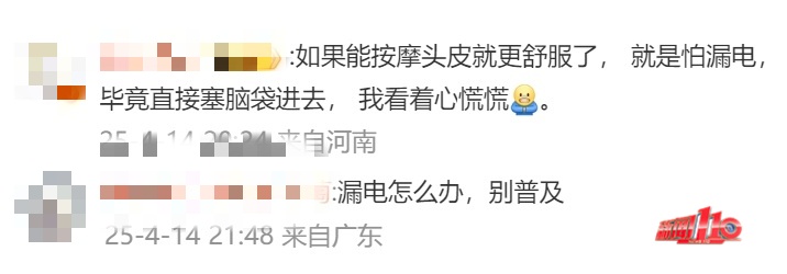“AI洗头”的风吹到多地！顾客：“对症下痒”能力有限
