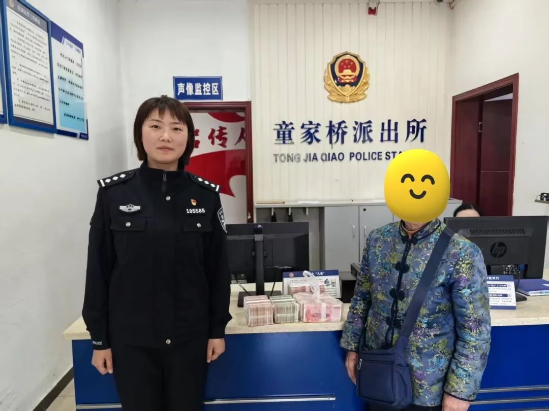 “高薪代取包裹”实为洗钱陷阱！一男子跨省接单当场落网