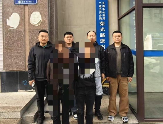 两人撬锁入室盗窃,到外地用“跑腿”销赃……黑龙江警方跨省抓捕归案 两人撬锁入室盗窃,到外地用“跑腿”销赃……黑龙江警方跨省抓捕归案
