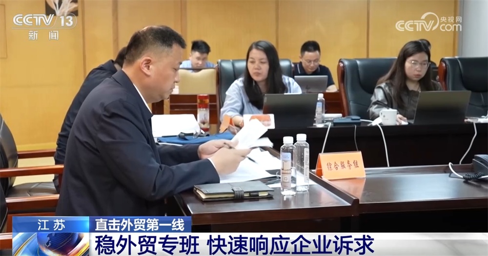 核心技术+工作专班+新兴市场 看!外贸企业逆势前行、破局突围底气足 核心技术+工作专班+新兴市场 看!外贸企业逆势前行、破局突围底气足