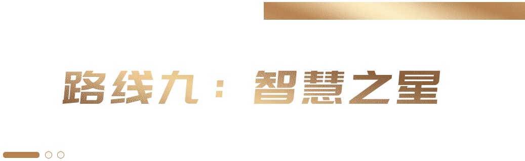 “影视里的北京”打卡路线9：智慧之星丨高等学府的灿烂光芒