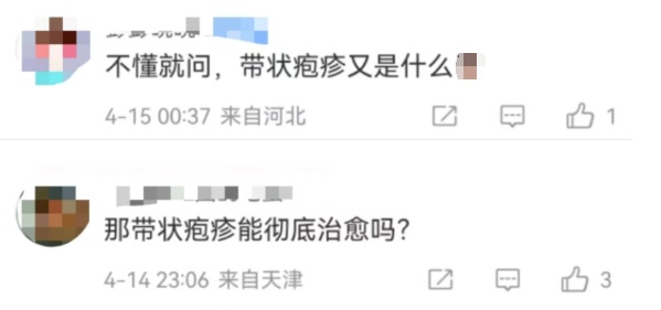 女子唱K离话筒太近被病毒“缠上”，无药可治！专家提醒→