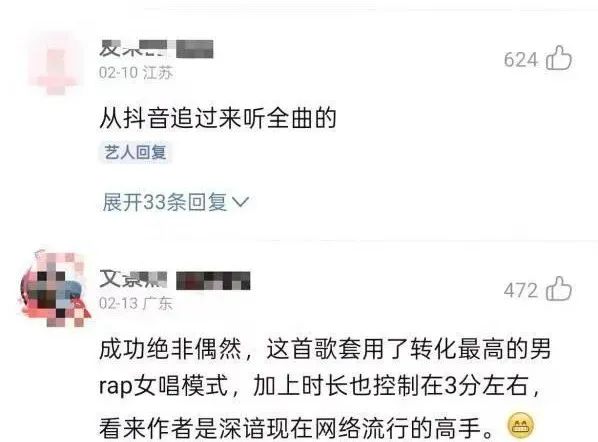版权卖出五位数，28岁小伙在成都用AI模仿周杰伦跨界写出爆款歌曲