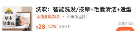 “AI洗头”的风吹到多地！顾客：“对症下痒”能力有限
