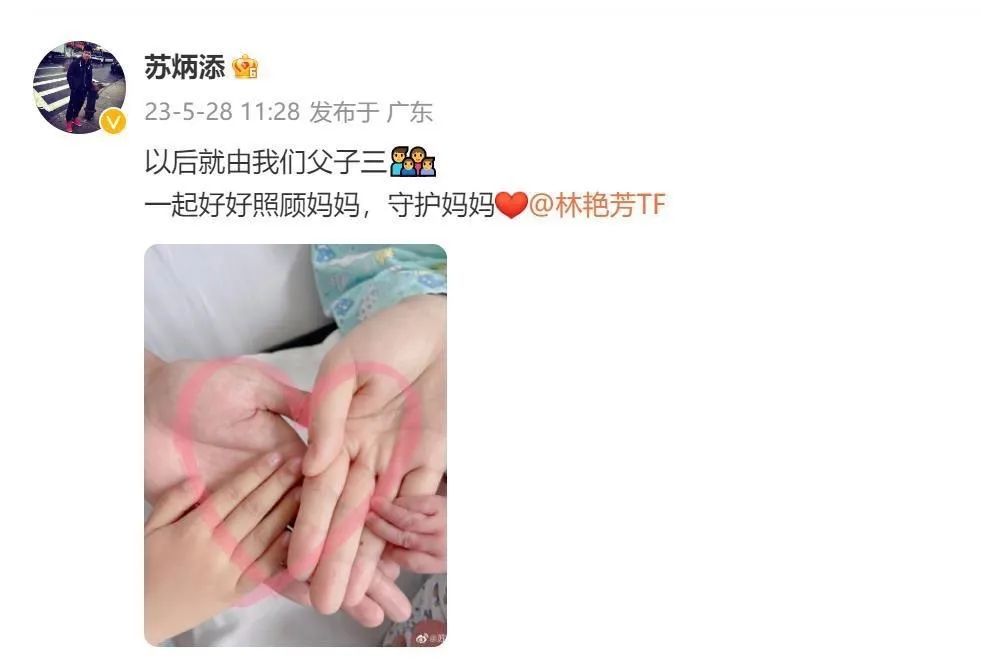 结婚近9年，35岁苏炳添再度官宣喜讯