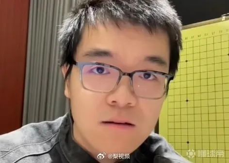 柯洁直播中回应:现在下棋不快乐,先歇一歇,曾自封“世界围棋九冠王” 柯洁直播中回应:现在下棋不快乐,先歇一歇,曾自封“世界围棋九冠王”