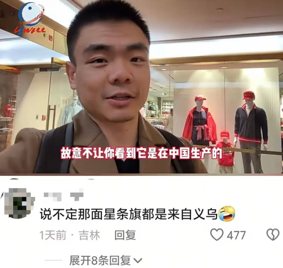 美国人开始囤“中国制造”了 一款APP突然爆火，排名飙升......