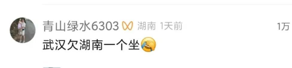 小伙在长沙为女友“求座”，结局暖心