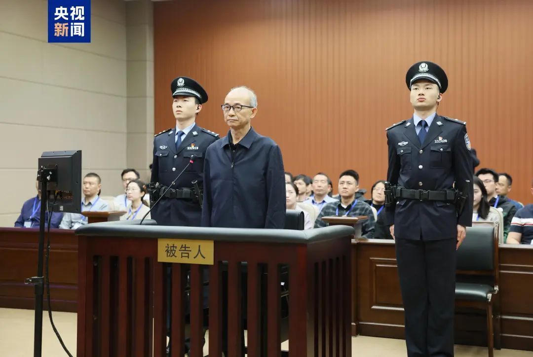 受贿、故意泄露国家秘密！中国地质调查局原局长钟自然一审被判13年