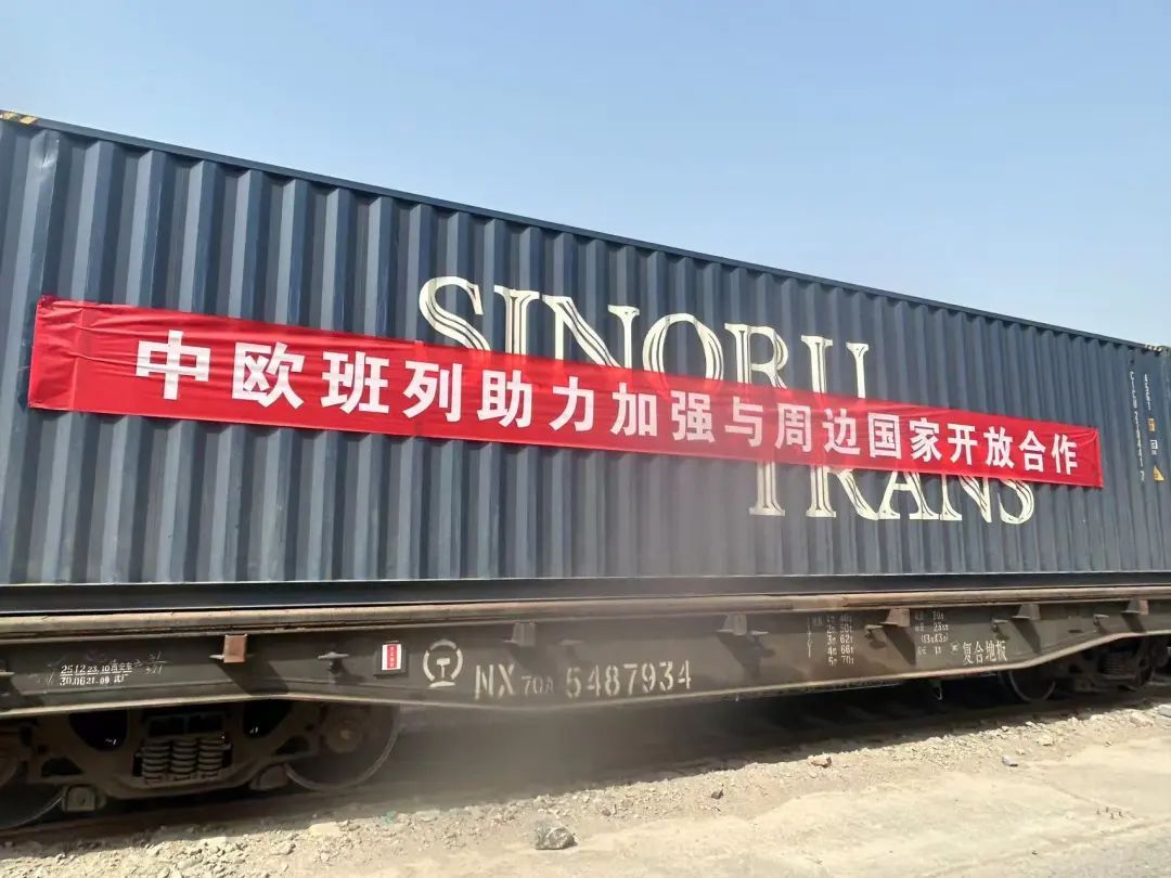 北京→莫斯科!北京今年首趟中欧班列启程 北京→莫斯科!北京今年首趟中欧班列启程