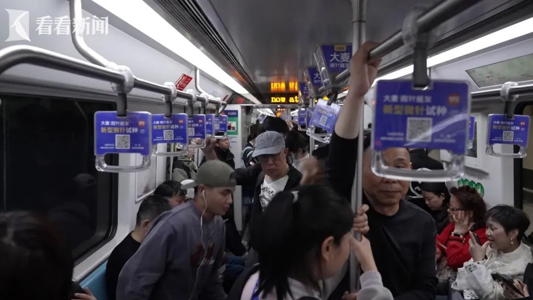 “果然快了”!上海地铁有新变化,很多人发现了!幸福感拉满 “果然快了”!上海地铁有新变化,很多人发现了!幸福感拉满