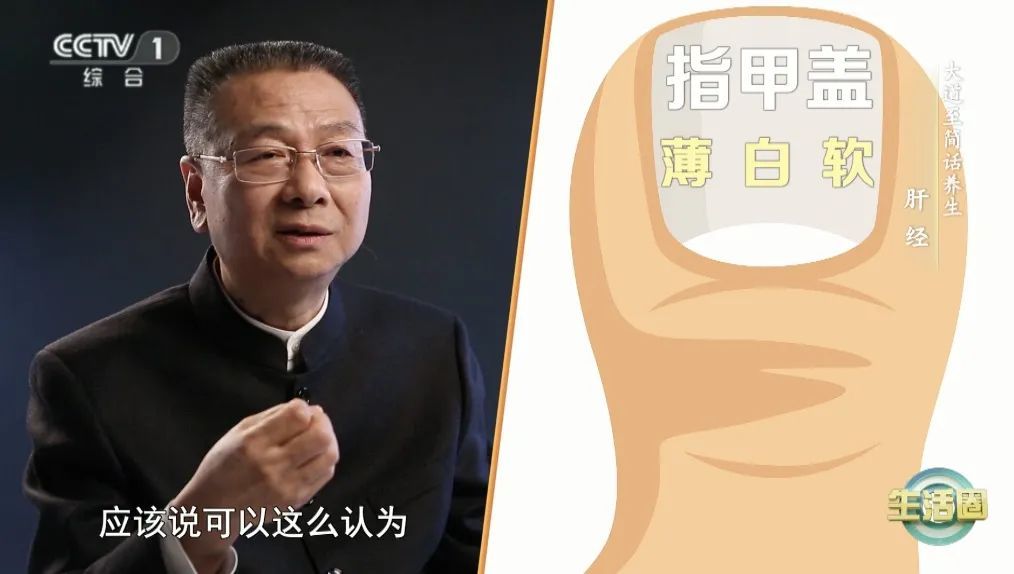 肝不好的人,身体这两处会“说话”!春季养肝建议你做好这5件事 肝不好的人,身体这两处会“说话”!春季养肝建议你做好这5件事