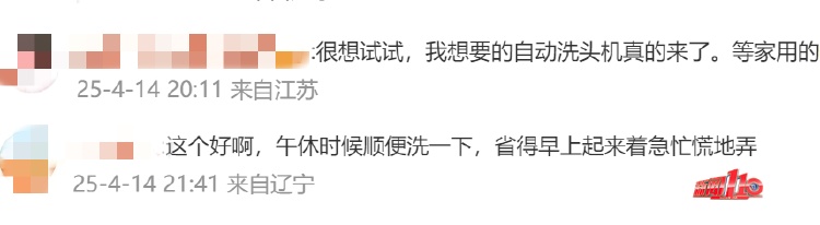 “AI洗头”的风吹到多地！顾客：“对症下痒”能力有限