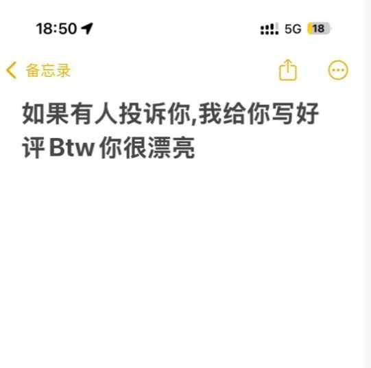 “如果有人投诉，我给你写好评……”航班上姑娘写下一句话安慰空姐，网友说看哭了
