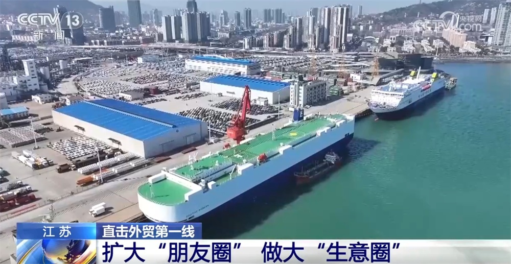 核心技术+工作专班+新兴市场 看!外贸企业逆势前行、破局突围底气足 核心技术+工作专班+新兴市场 看!外贸企业逆势前行、破局突围底气足