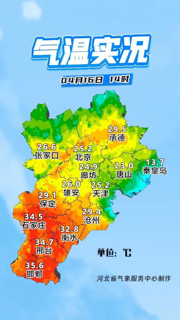 小雨+降温！明起，河北大范围降雨来袭→