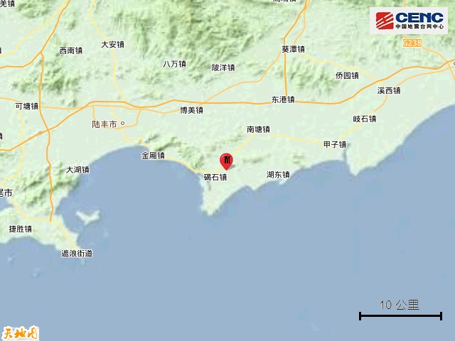 广东汕尾市陆丰市发生3.0级地震，震源深度17千米