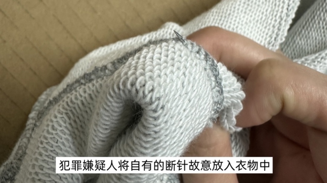 车祸骗保、买真退假……上海警方春季战役抓了300人 车祸骗保、买真退假……上海警方春季战役抓了300人