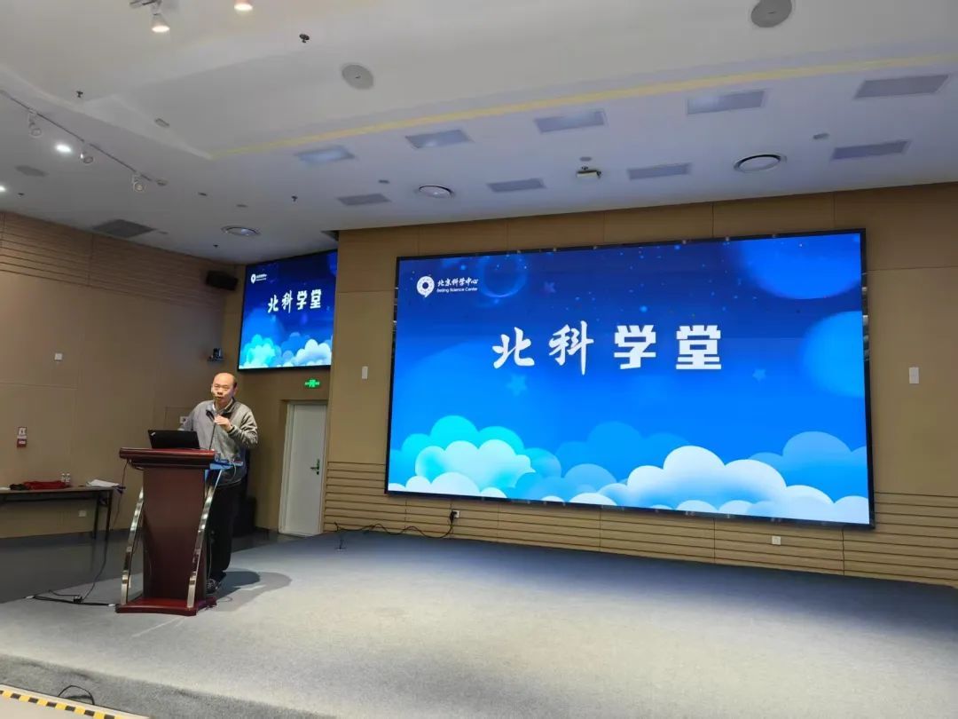 携手科学育人 共启智慧未来——北京科学中心与窦店中心校馆校合作纪实