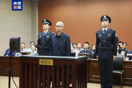 获刑13年!钟自然受贿、故意泄露国家秘密案一审宣判 获刑13年!钟自然受贿、故意泄露国家秘密案一审宣判