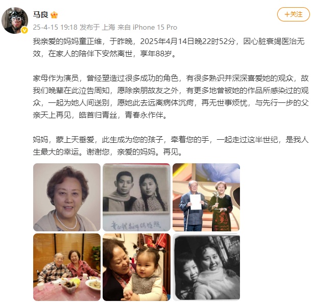 送别！“牛大姐”去世