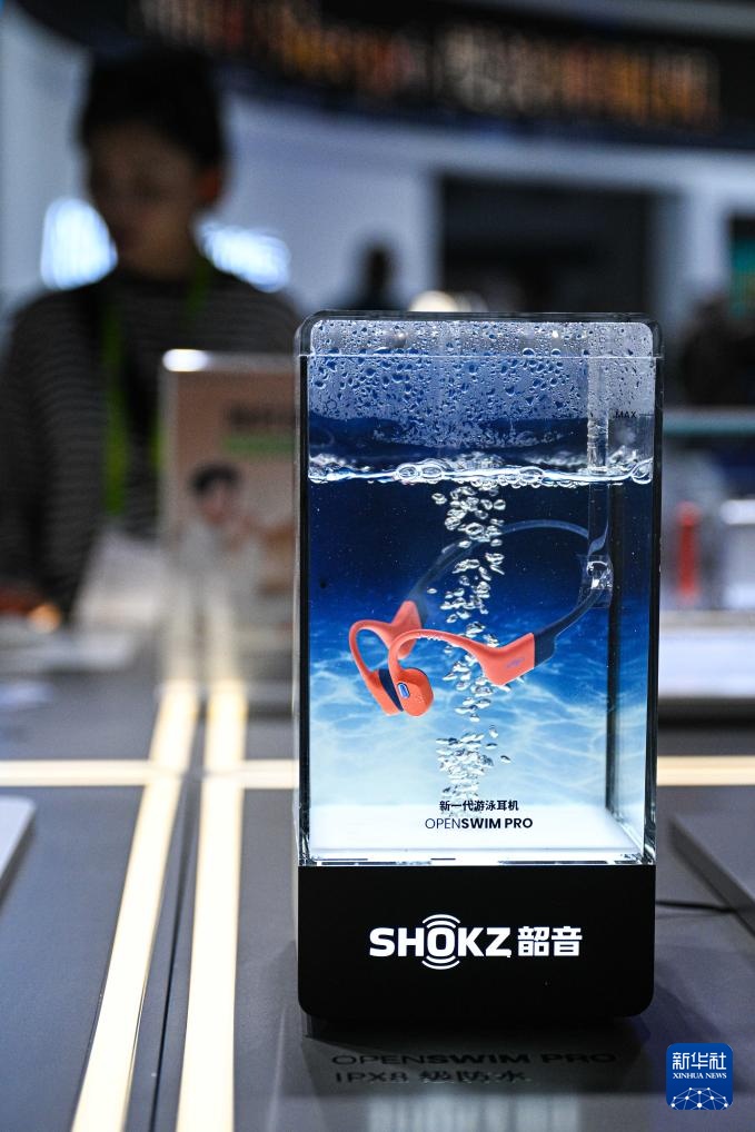 第五届消博会丨国货潮涌消博会