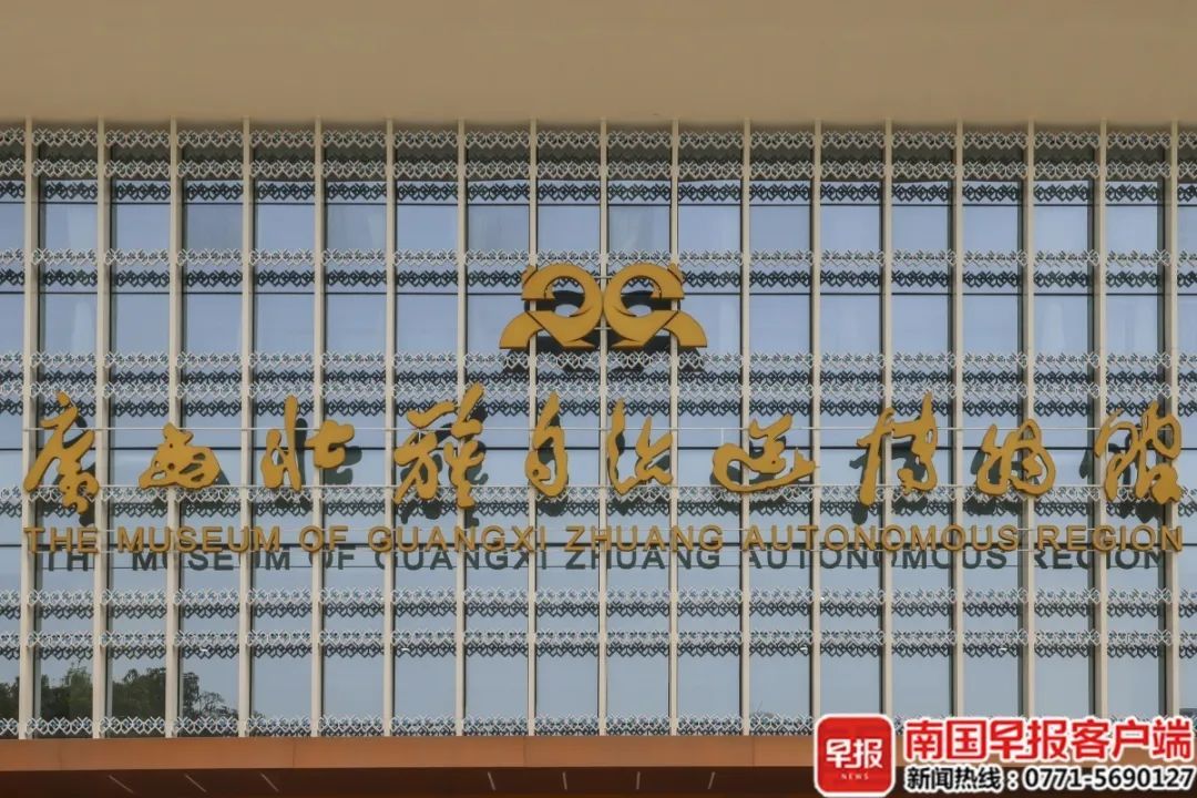“双凤”合体！广西博物馆镇馆之宝，回南宁了！