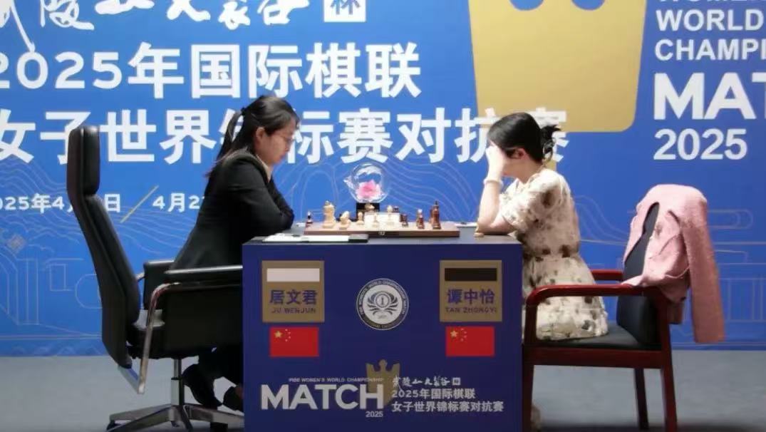 居文君连续第五次加冕国际象棋世界棋后