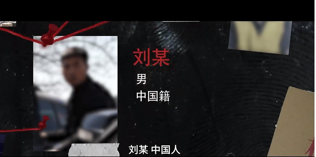 渔民“老陈”打捞出见所未见的“谍鱼”，系某国在我海域投放的新型水下窃密装置