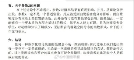“天屎之路”引争议,这群大学生经常被“攻击”!有人写了篇论文...... “天屎之路”引争议,这群大学生经常被“攻击”!有人写了篇论文......