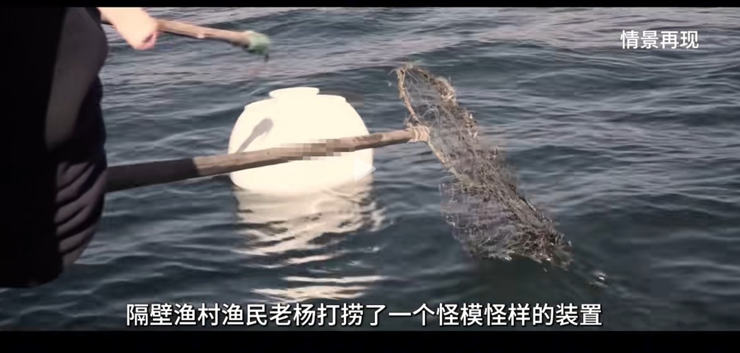 渔民打捞出见所未见“谍鱼” 间谍竟想重金买回 渔民打捞出见所未见“谍鱼” 间谍竟想重金买回