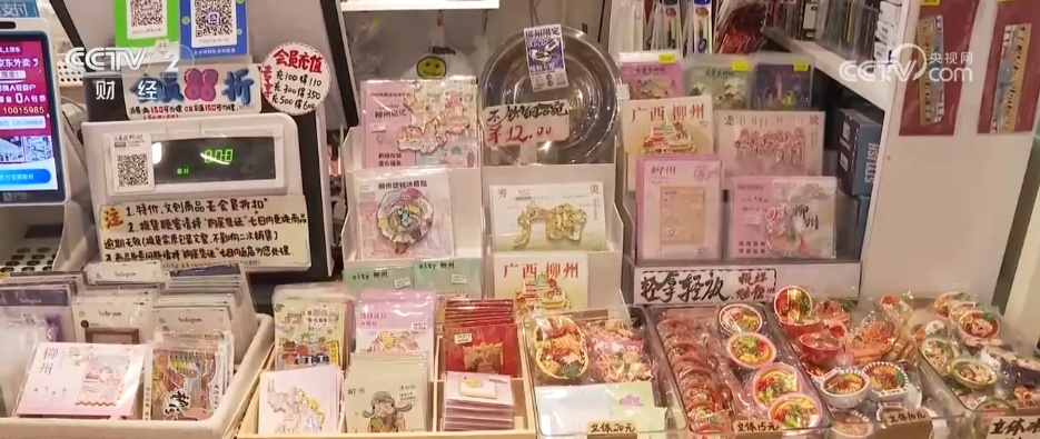 “赏花经济”持续释放消费潜力 绘就“花开中国”的繁荣图景